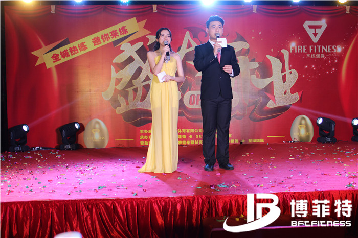 熱練健身房開業活動 博菲特客戶健身房案例，廣州博菲特健身器材