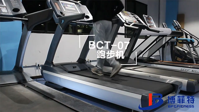 BCT-07豪華商用電動(dòng)跑步機(jī)使用教學(xué)
