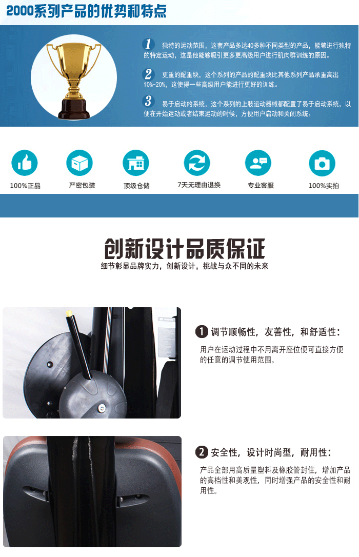 下斜推舉訓練架 下斜臥推舉訓練器 組合健身器材 