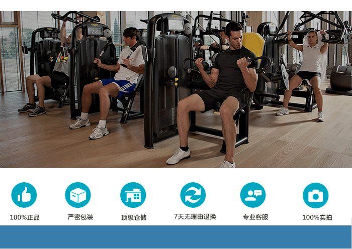 肱二頭肌訓練器 室內健身器材 大型健身器械