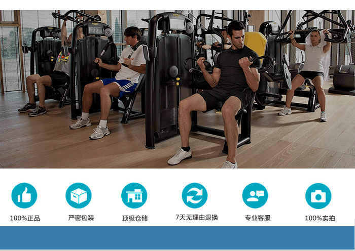 蝴蝶擴胸訓練器 力量訓練器材 廠家直銷