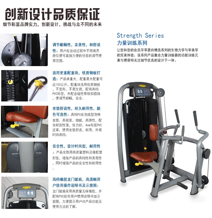 坐式拉背機(jī) 健身房 劃船器 運(yùn)動健身套裝