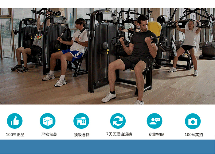 坐式拉背機(jī) 健身房 劃船器 運(yùn)動健身套裝