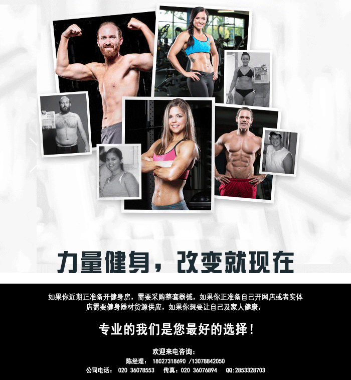 坐式高位下拉訓(xùn)練器