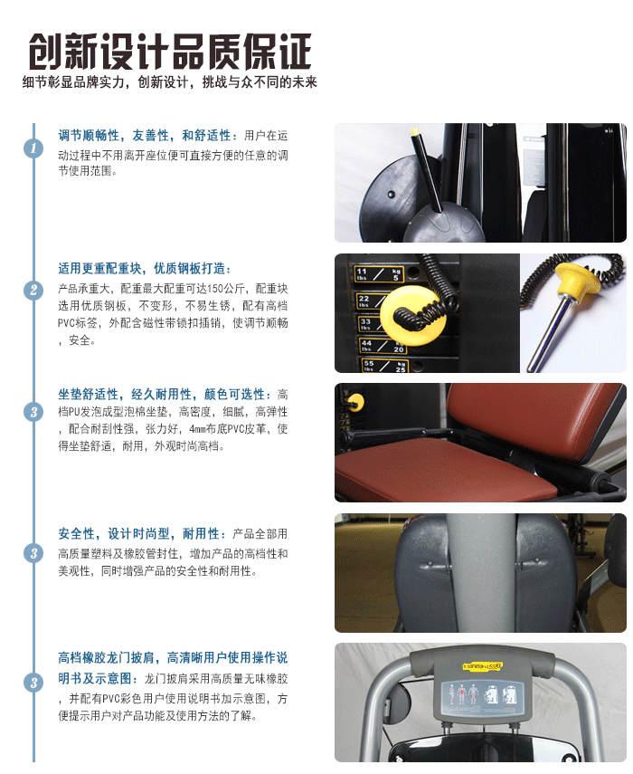 廠家直銷新款健身器材 室內(nèi) 健身房器材 運動器材 