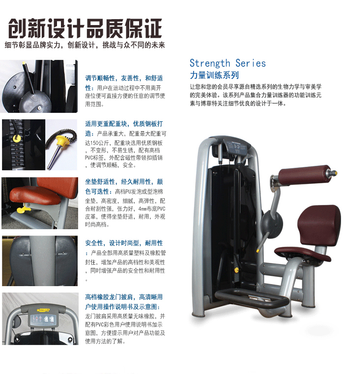 背肌后壓訓(xùn)練器 健身房 室內(nèi)力量訓(xùn)練器 廠家直銷