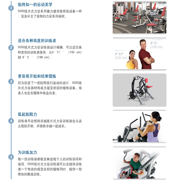 BFT5006劃艇拉背訓練器