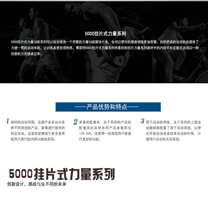 BFT5007小腿提升訓練器