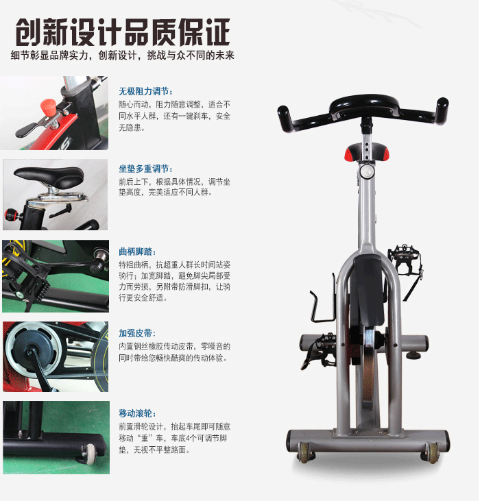 BSE01動(dòng)感單車（灰色）