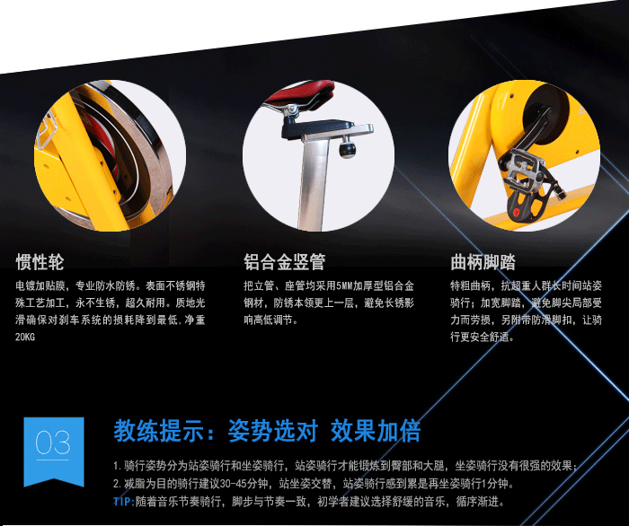 BSE08動(dòng)感單車